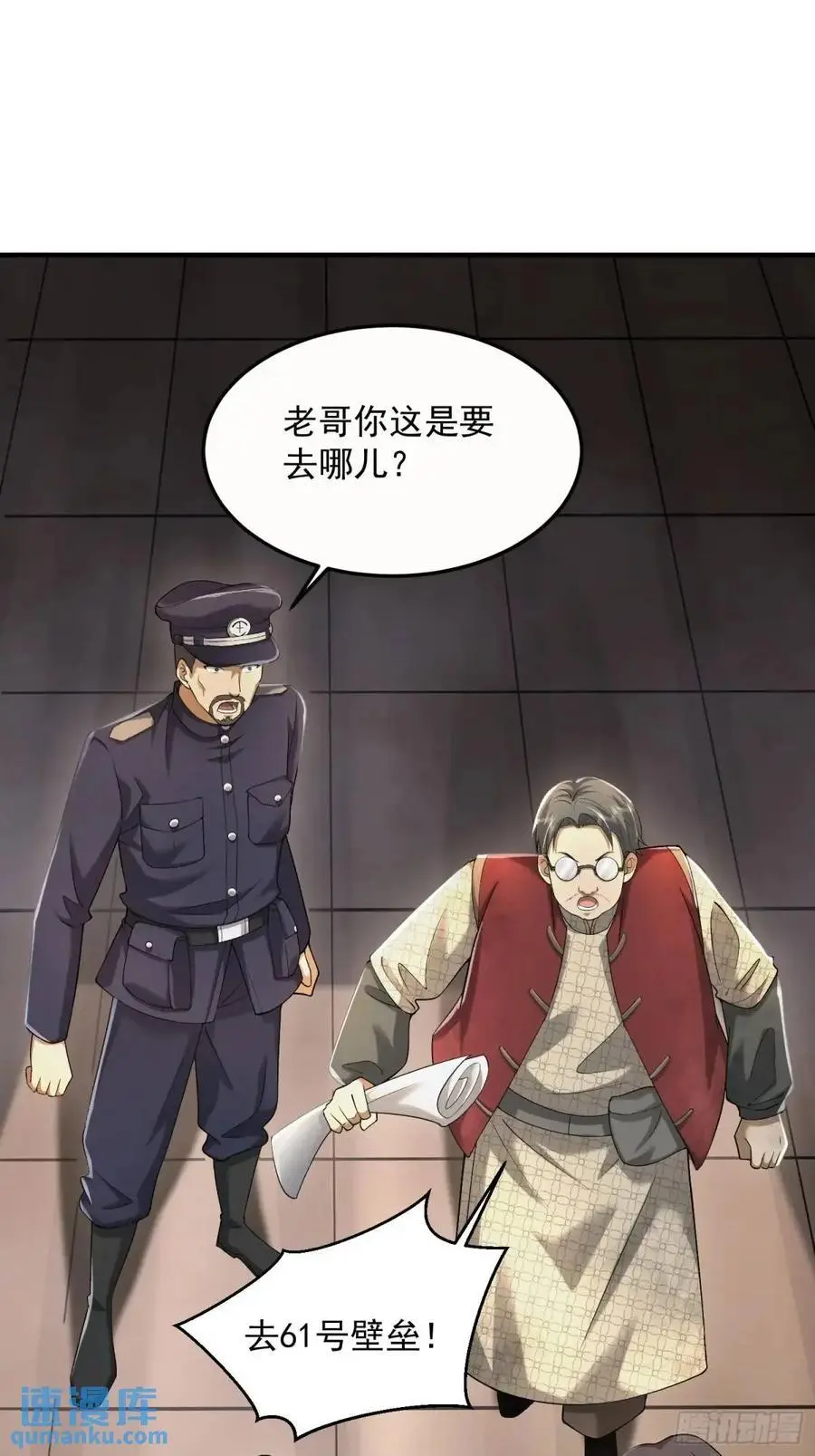 322 我要去见他 第95页