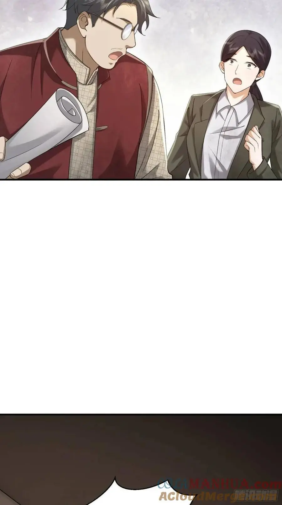 322 我要去见他 第97页