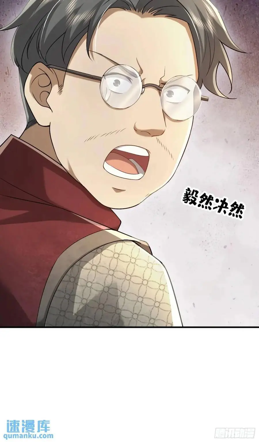 322 我要去见他 第99页