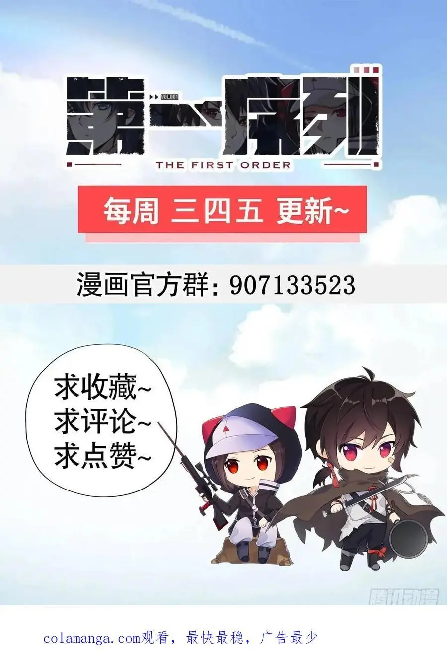 322 我要去见他 第100页