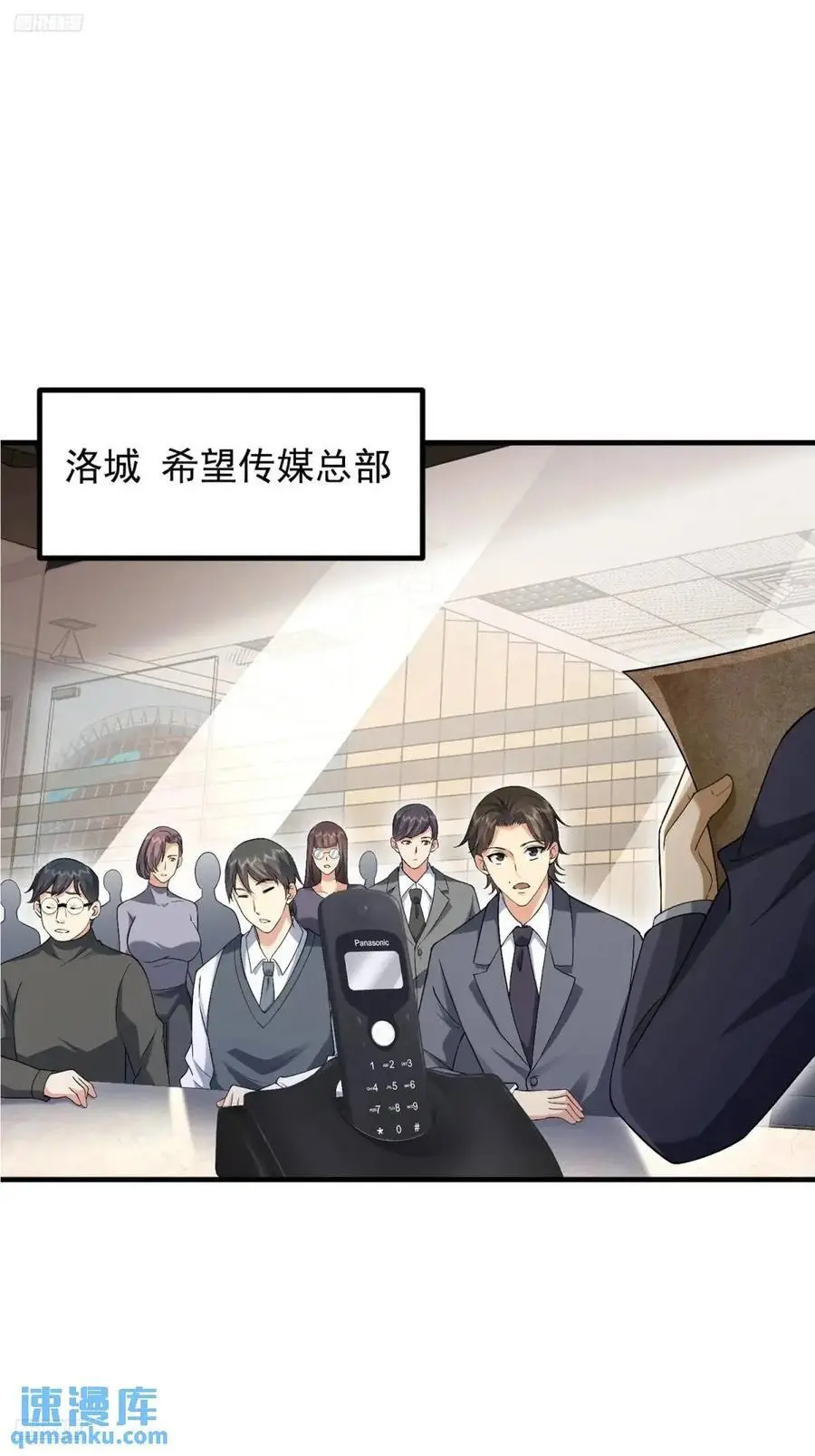 323 再见李然 第3页