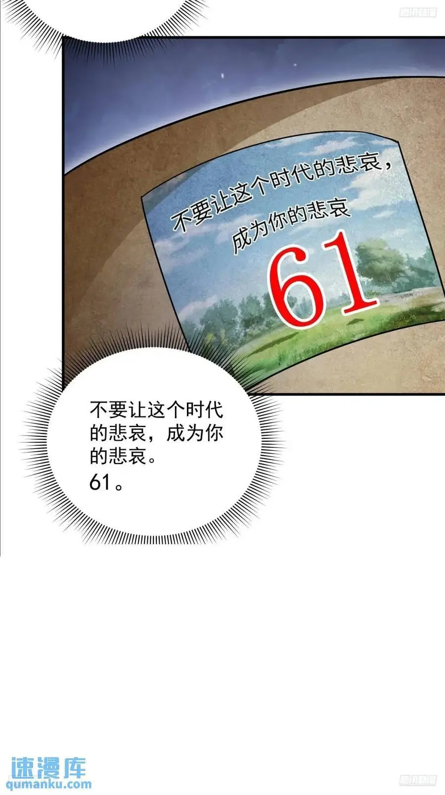 323 再见李然 第5页