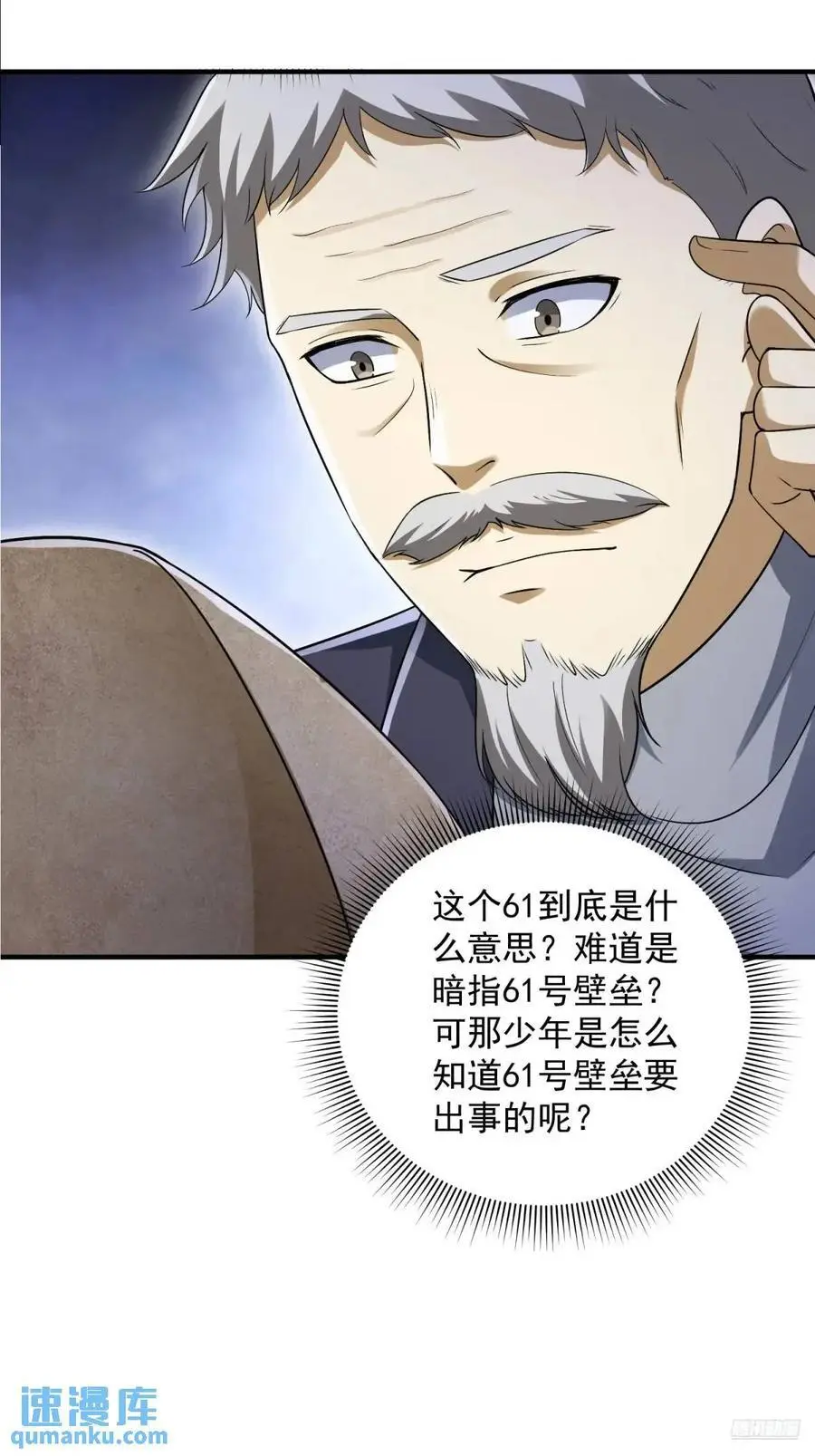 323 再见李然 第6页