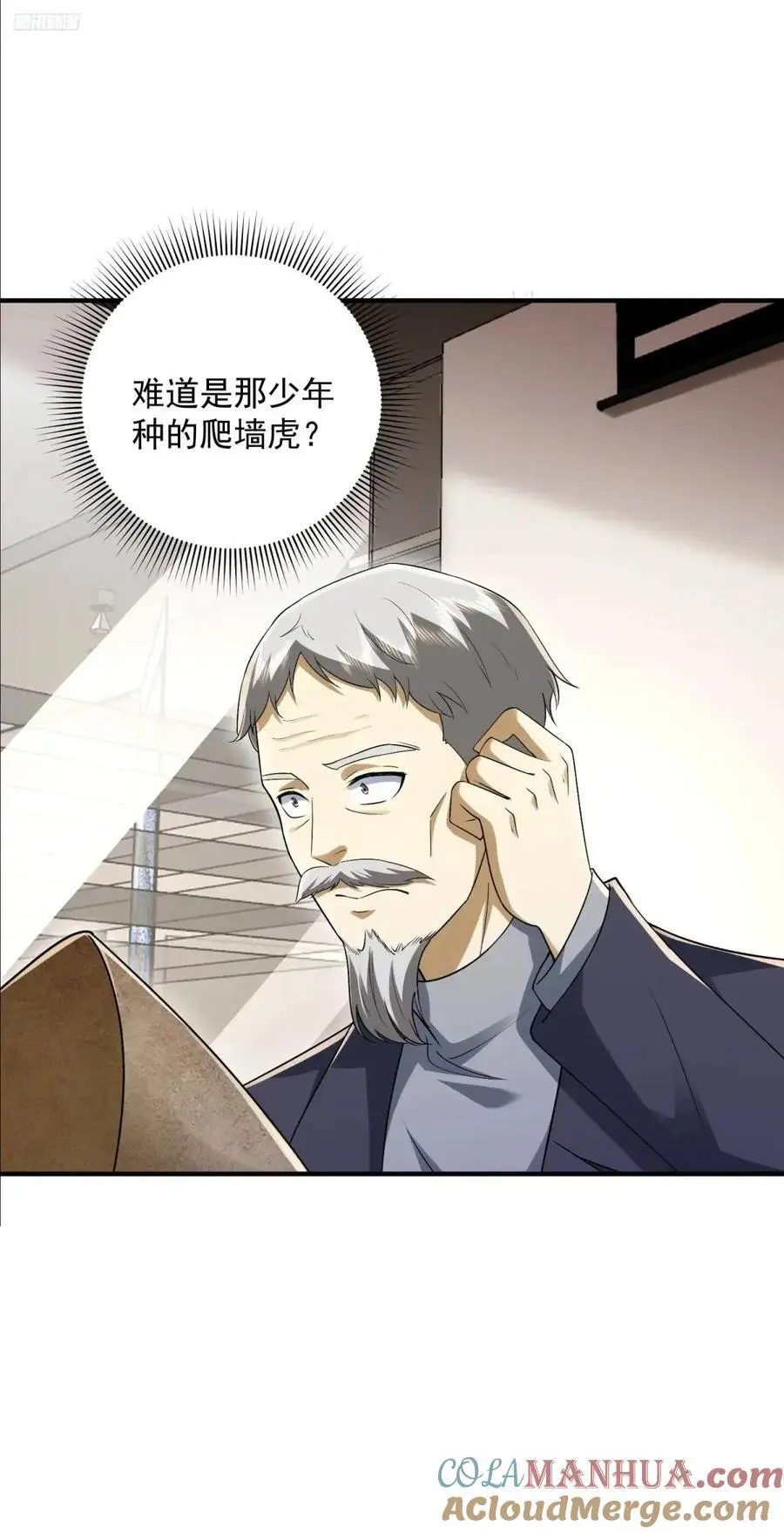 323 再见李然 第7页