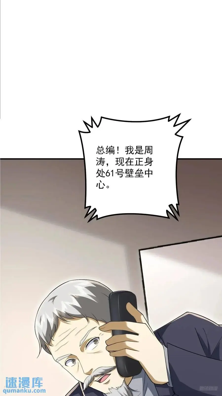 323 再见李然 第9页
