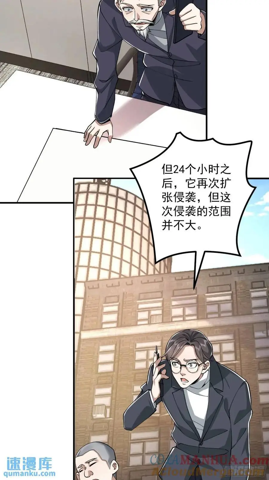 323 再见李然 第13页