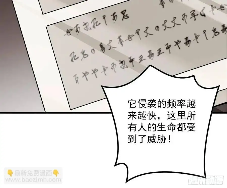 323 再见李然 第15页