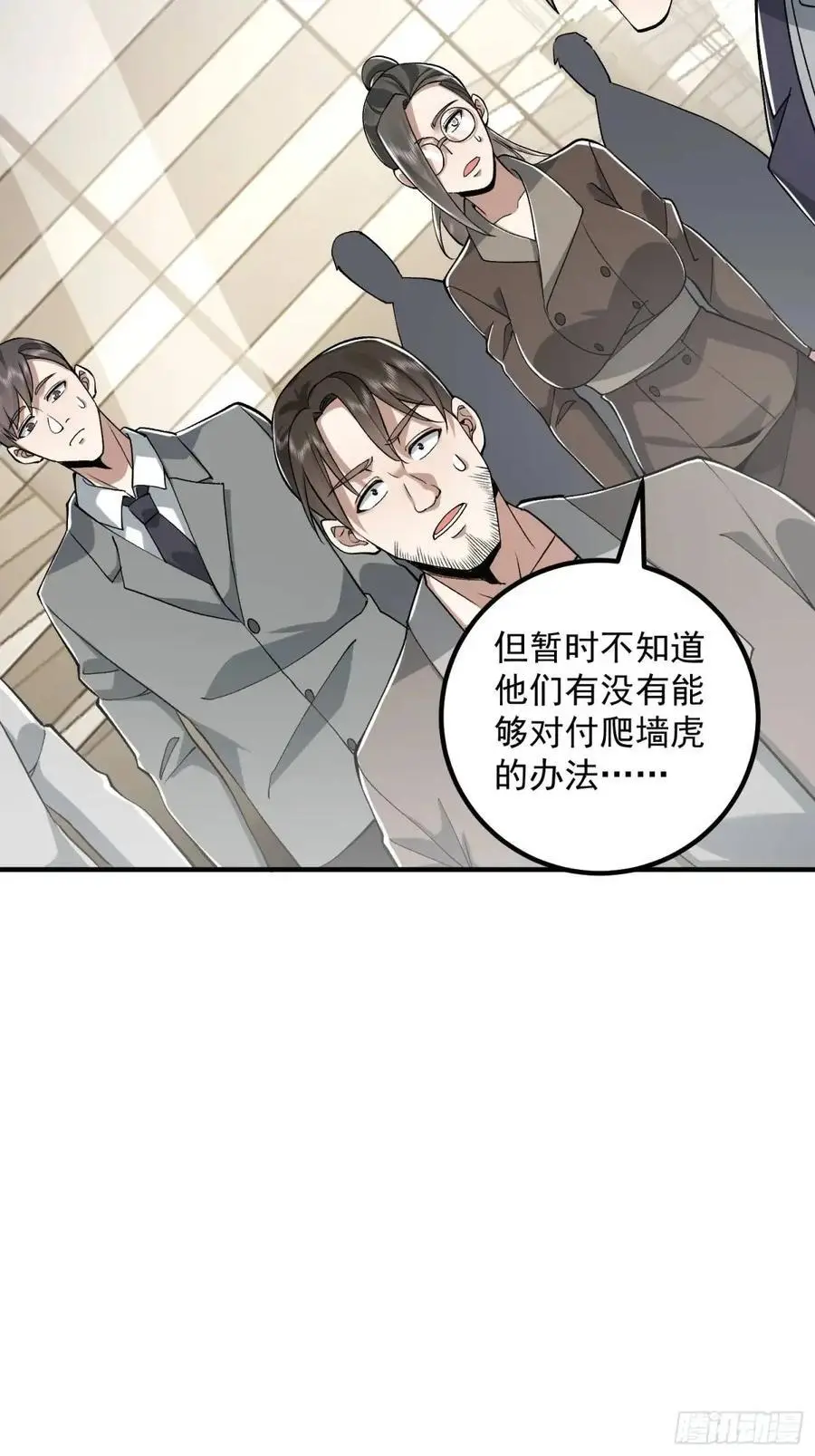 323 再见李然 第17页