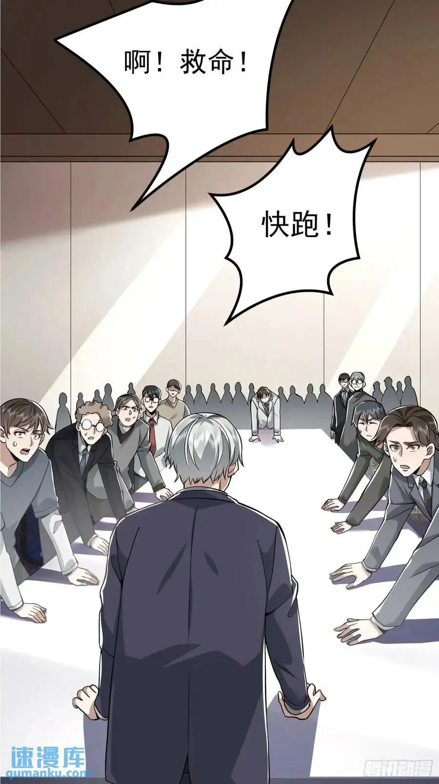 323 再见李然 第21页