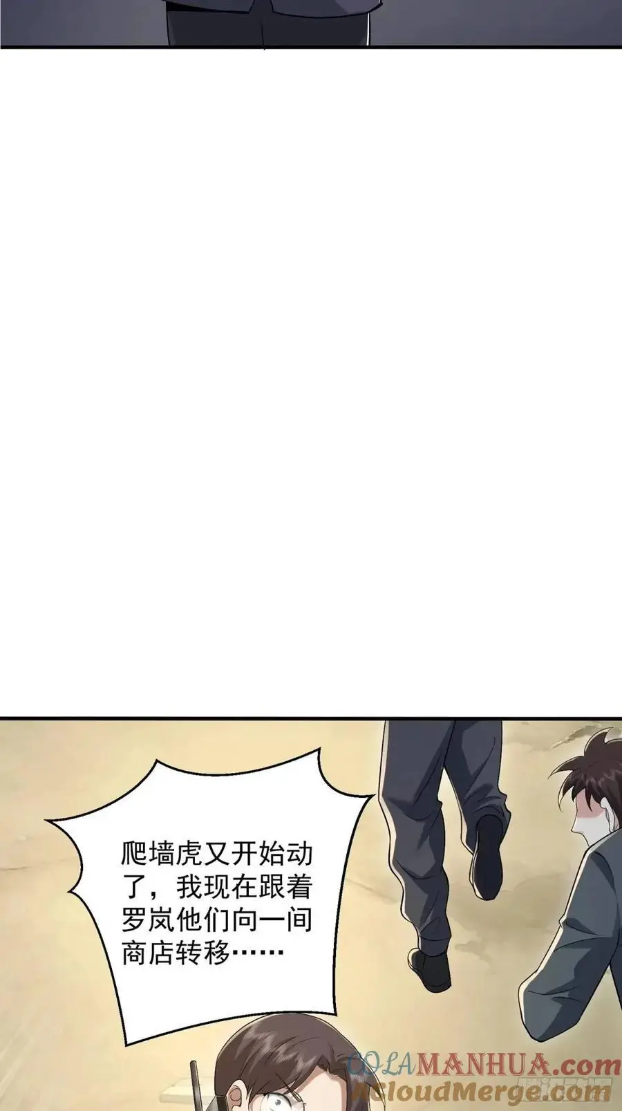 323 再见李然 第22页