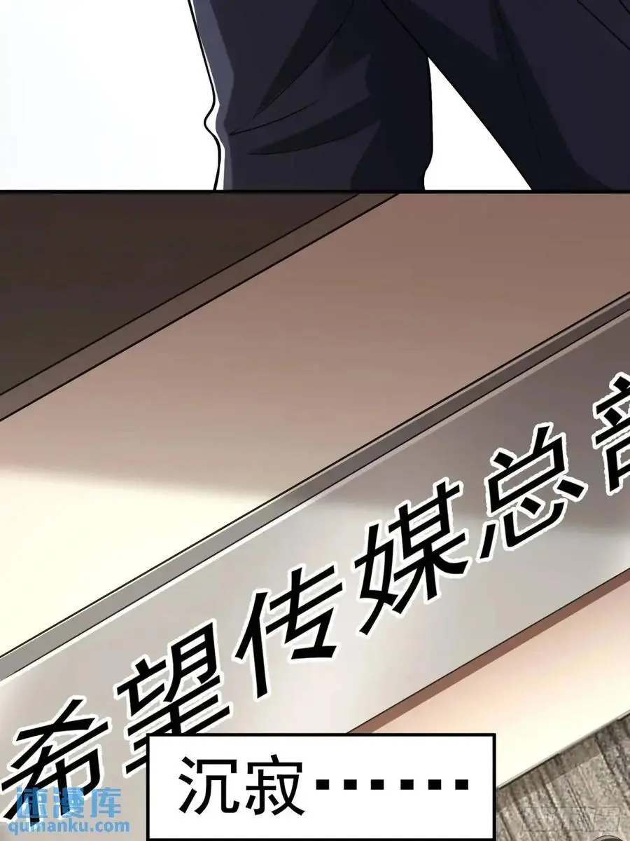 323 再见李然 第29页