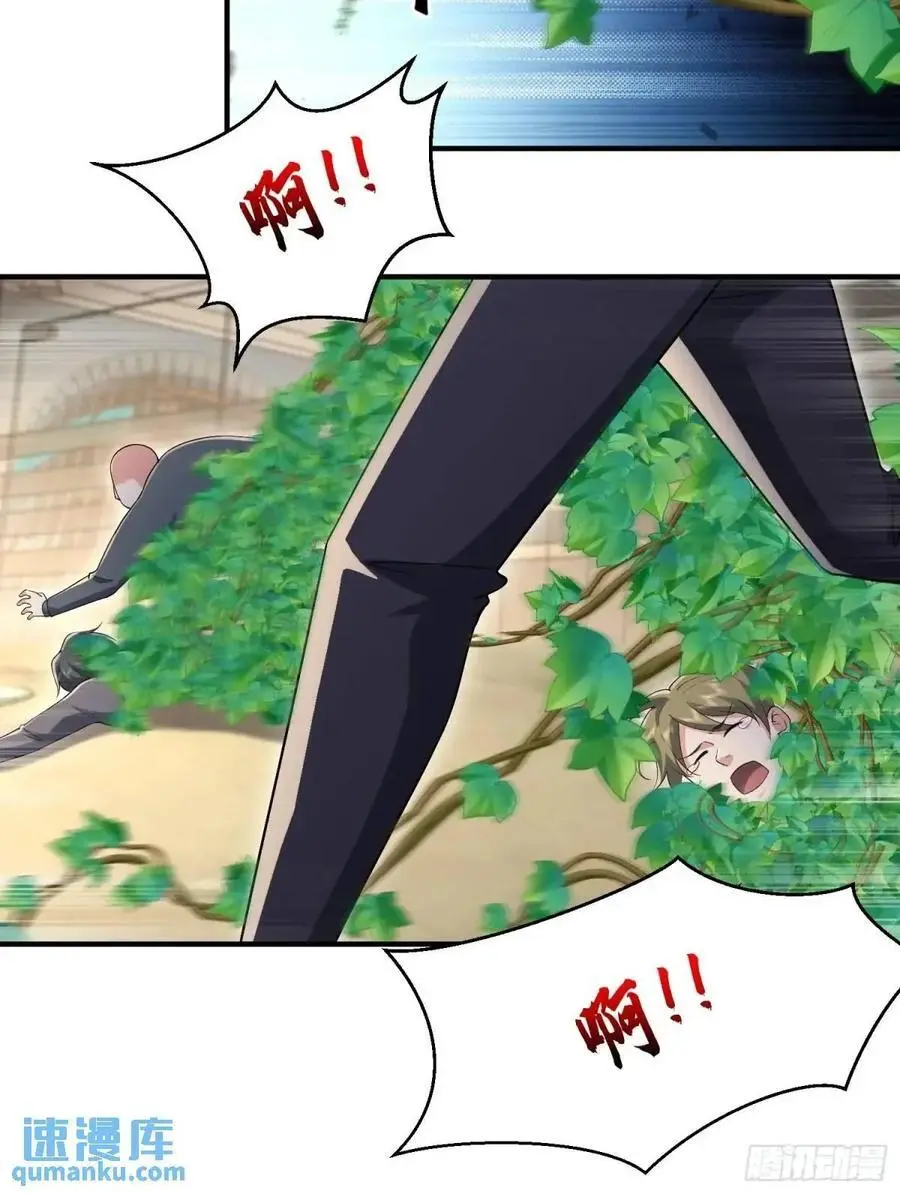 323 再见李然 第33页