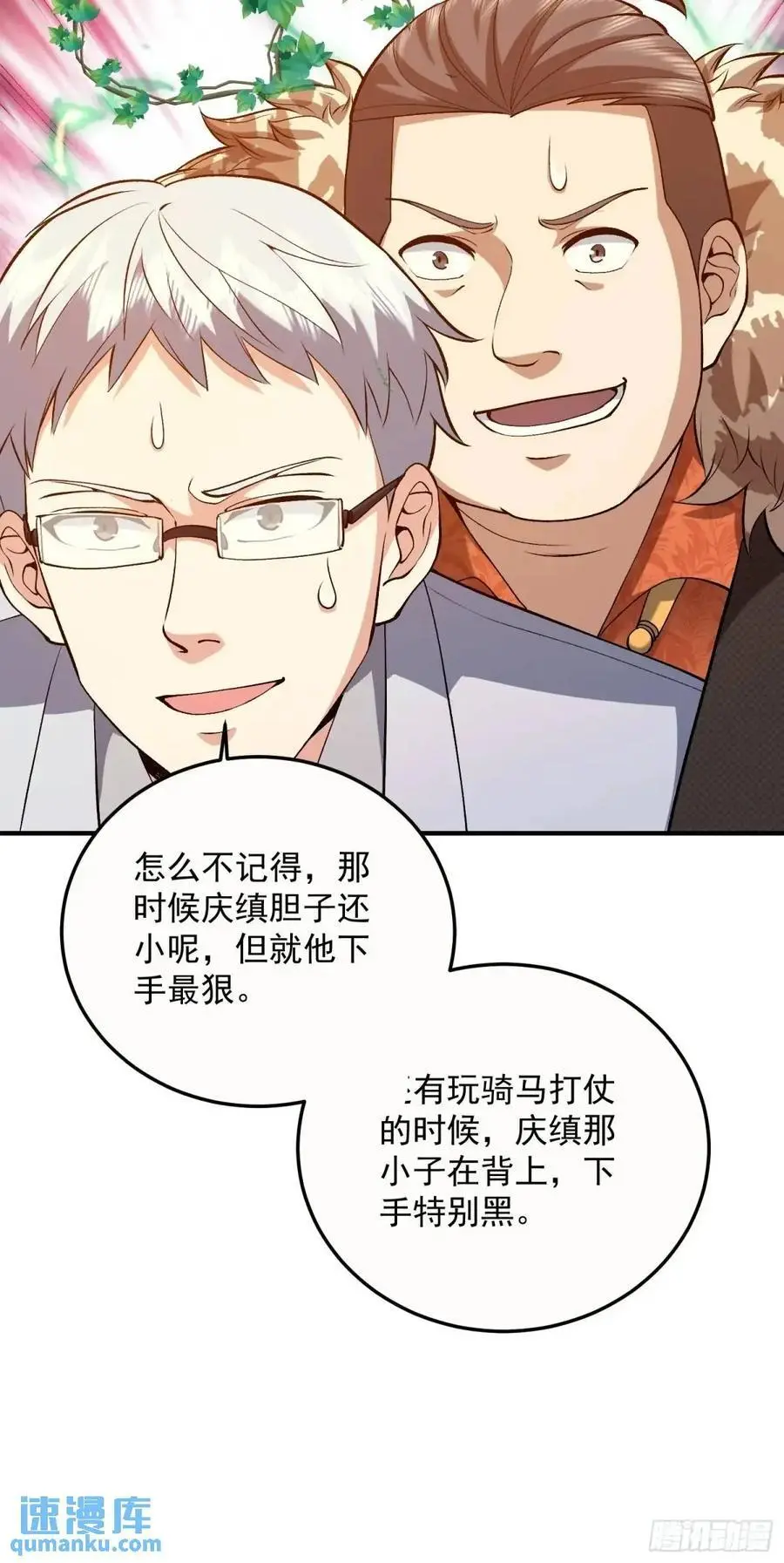 323 再见李然 第39页