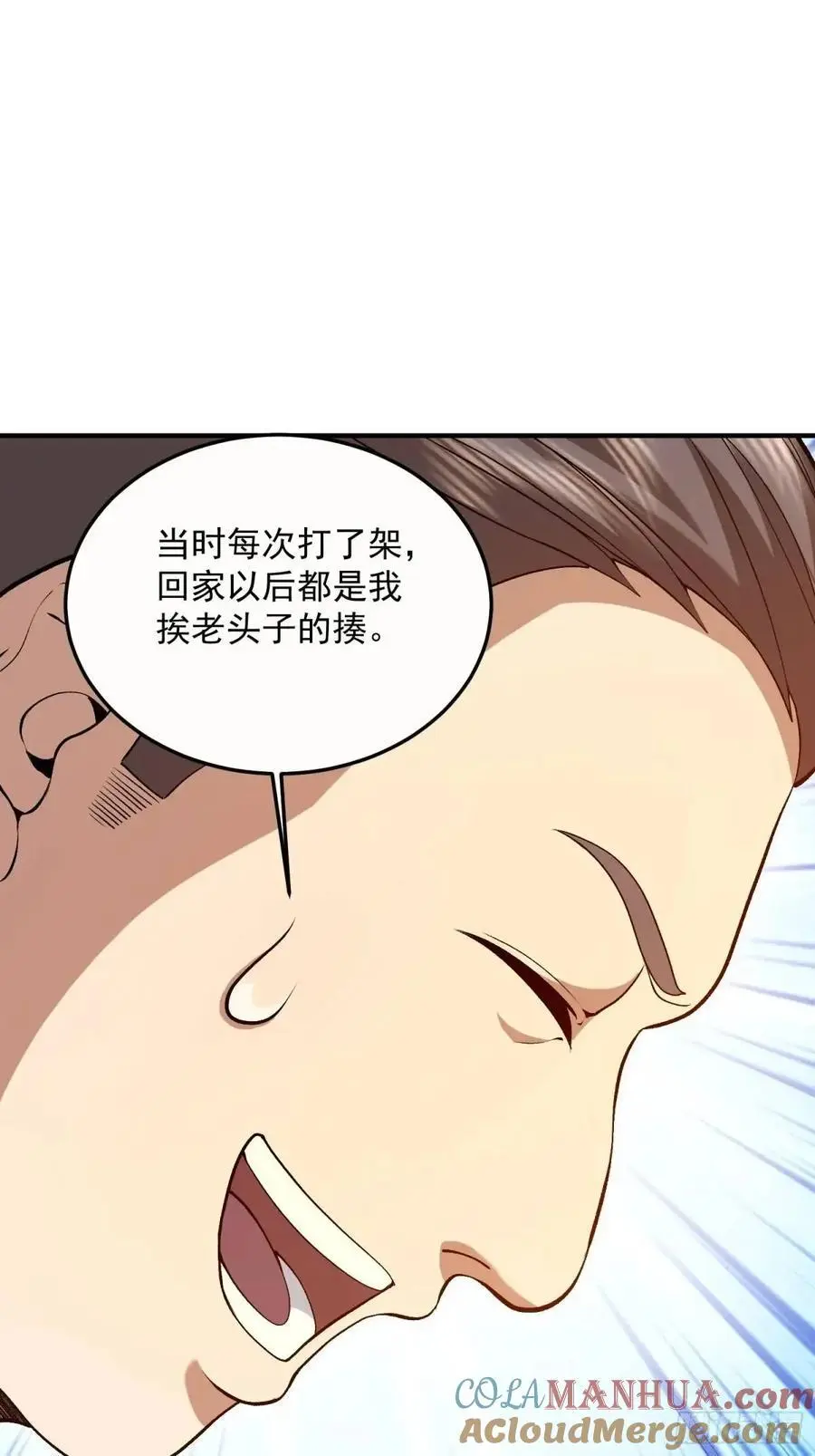 323 再见李然 第40页