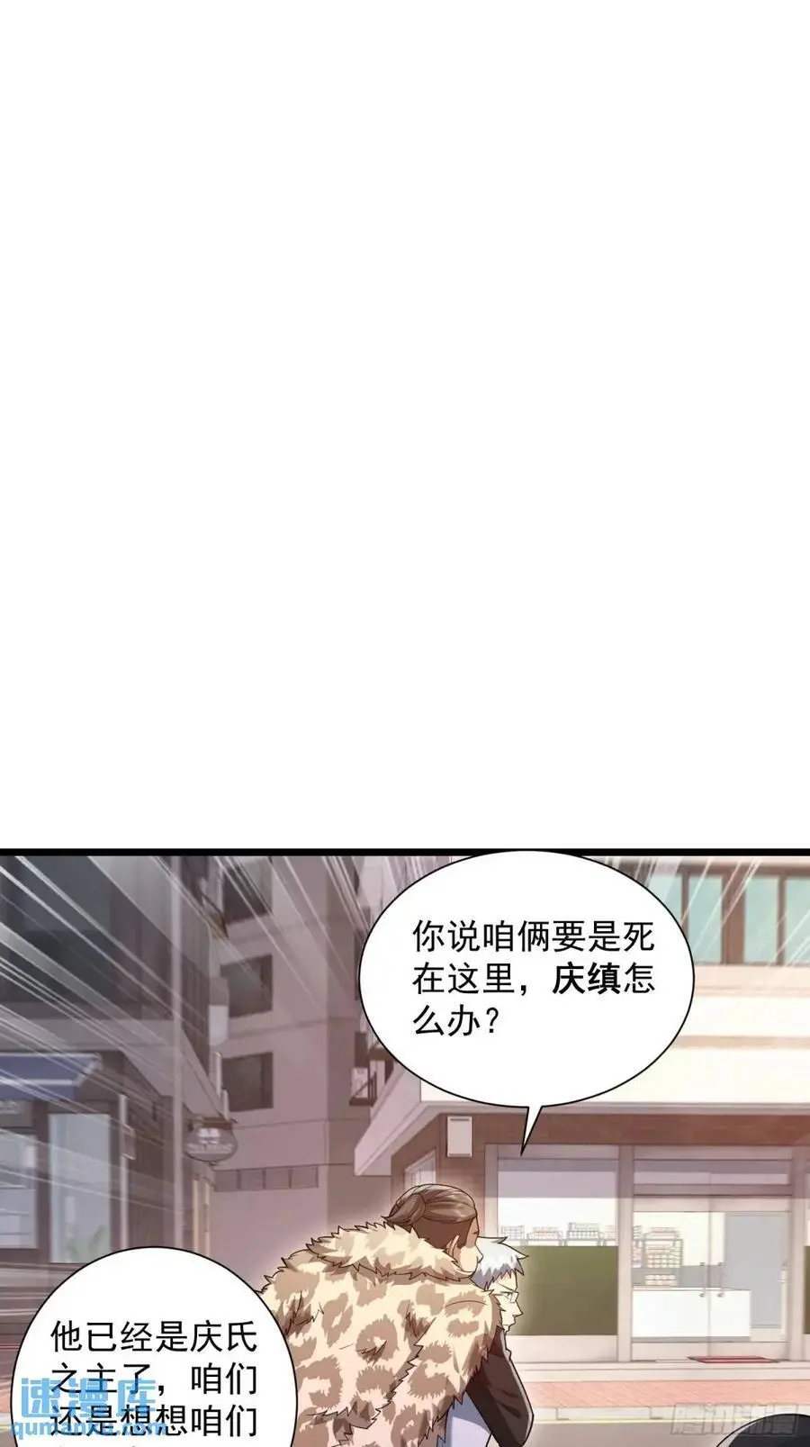 323 再见李然 第42页