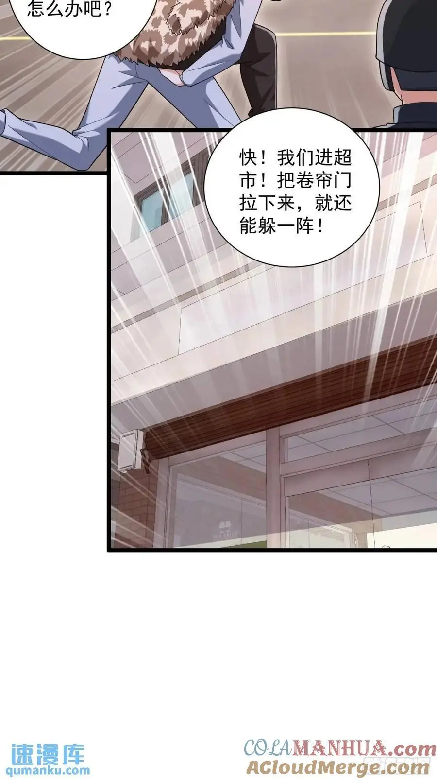 323 再见李然 第43页