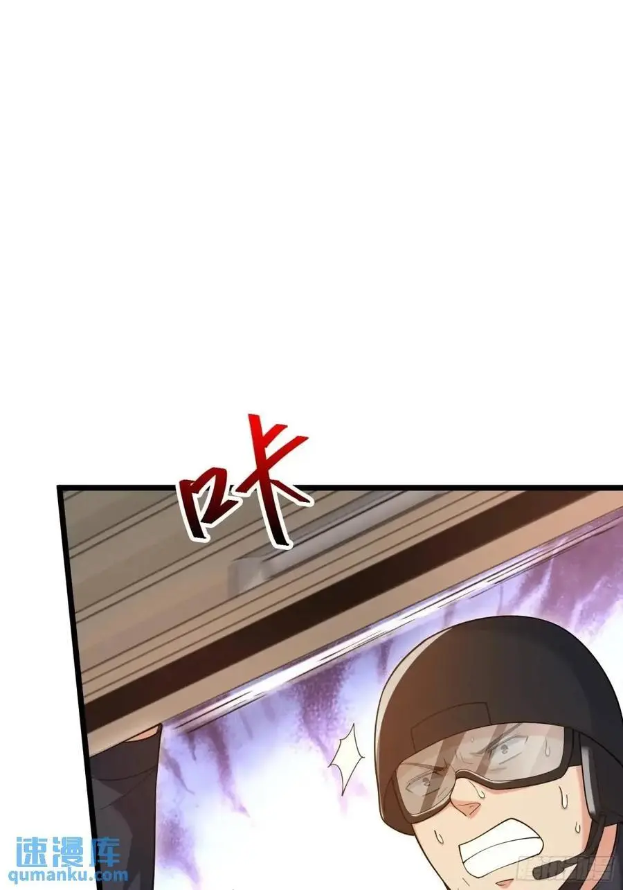 323 再见李然 第48页