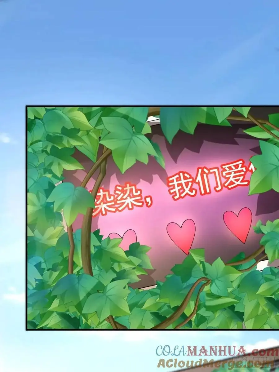 323 再见李然 第58页