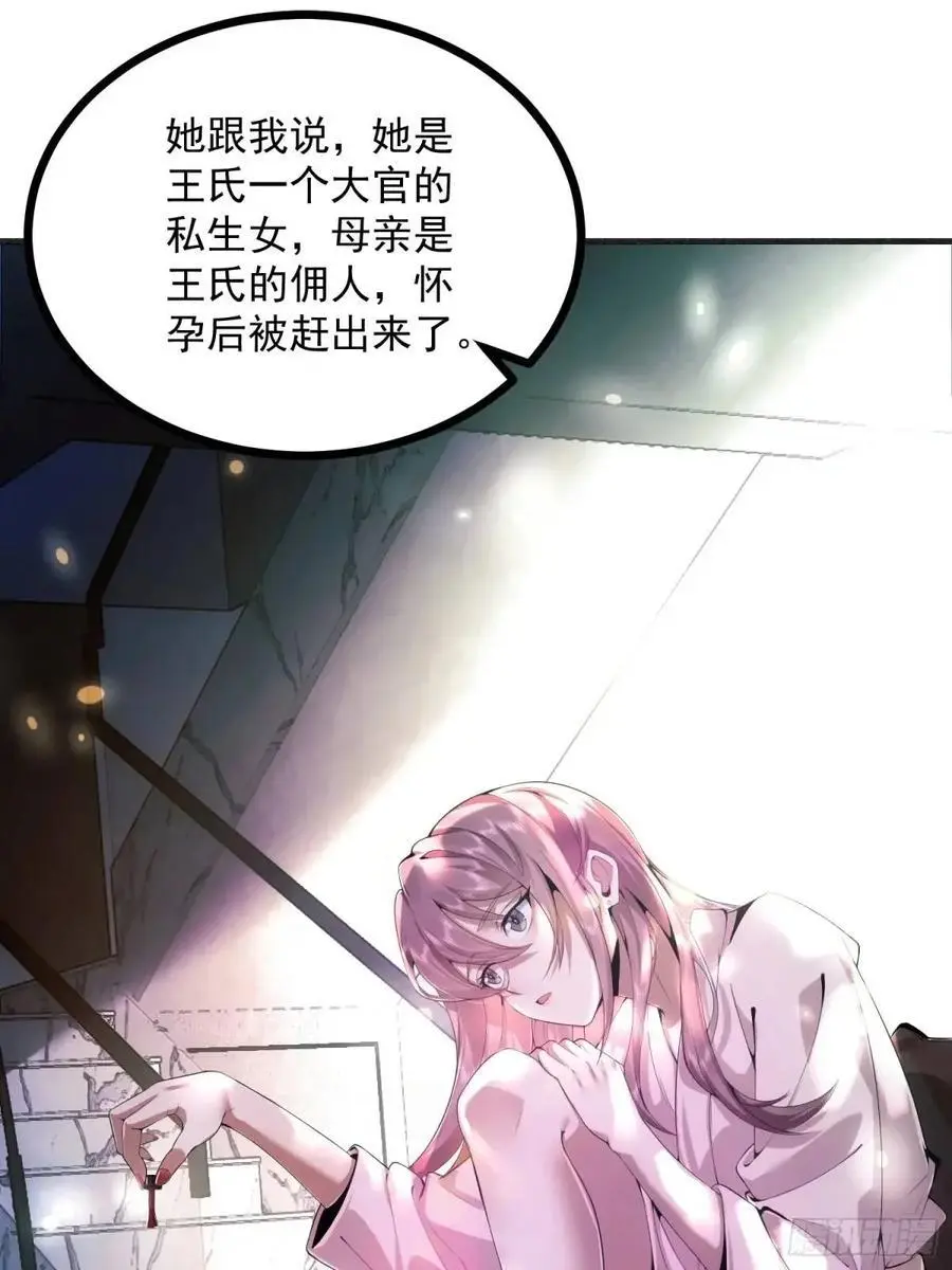 323 再见李然 第69页