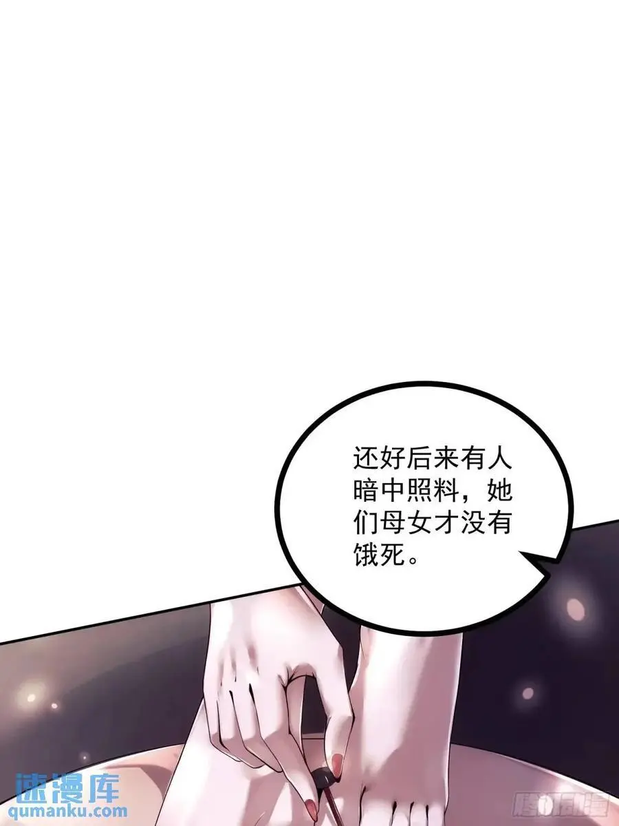 323 再见李然 第71页