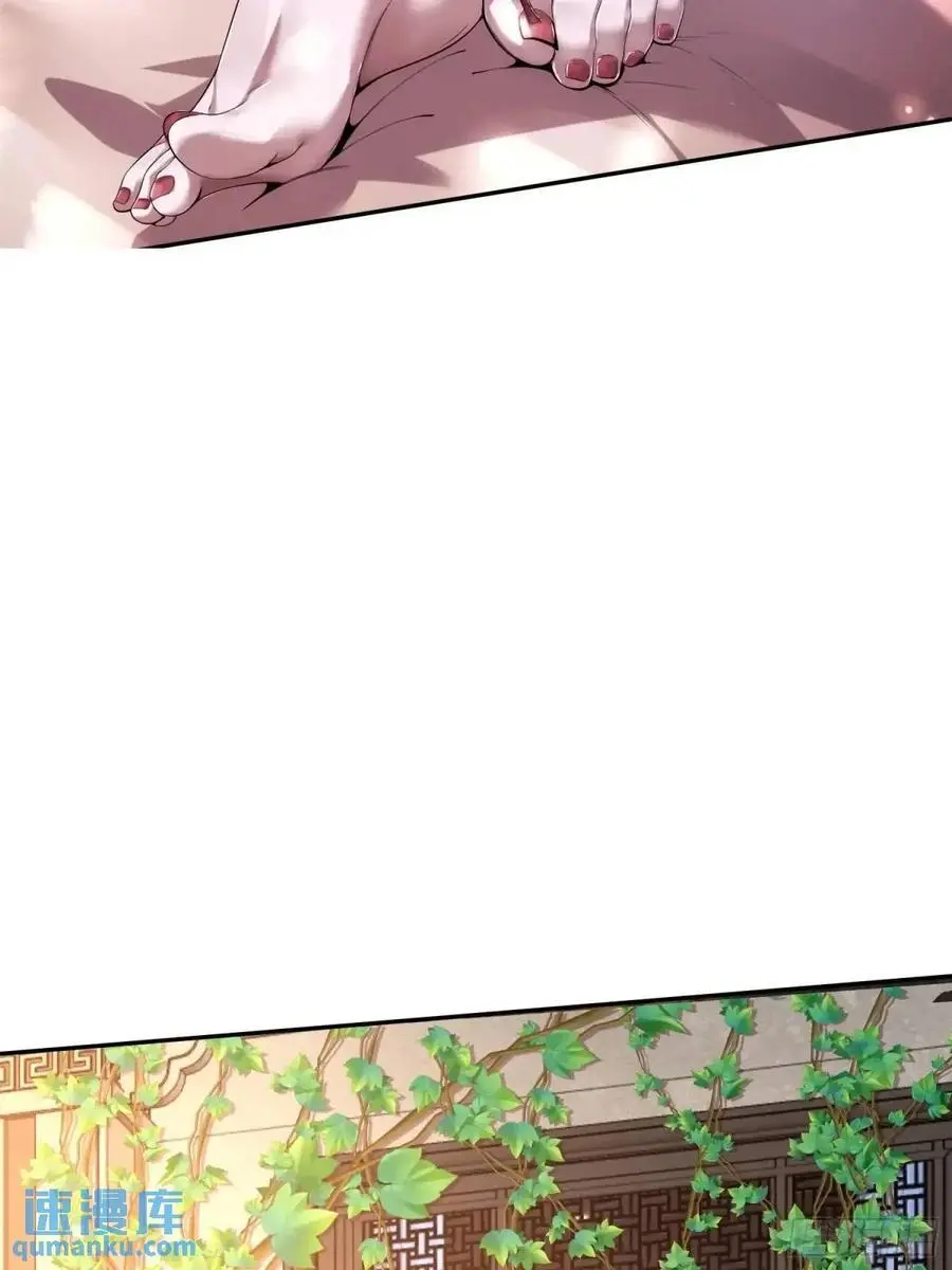 323 再见李然 第72页