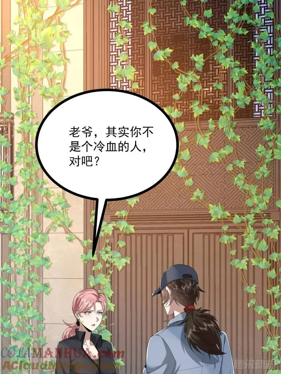 323 再见李然 第73页