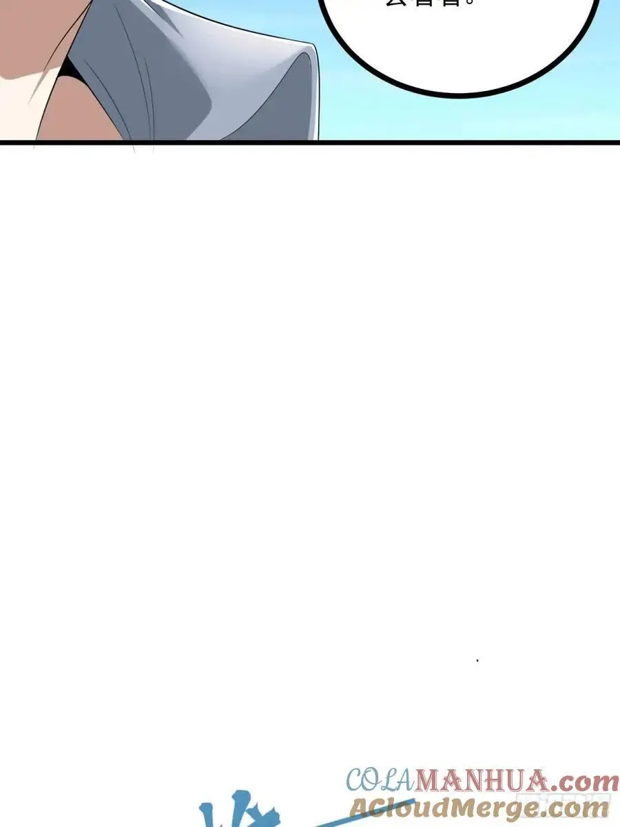 323 再见李然 第76页