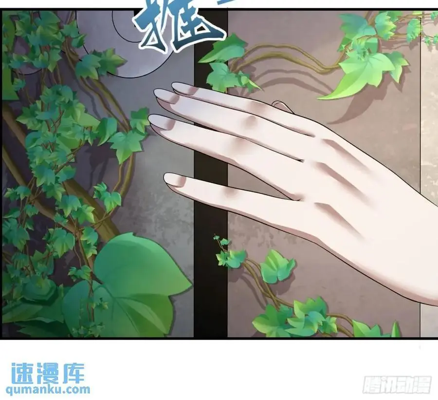 323 再见李然 第77页