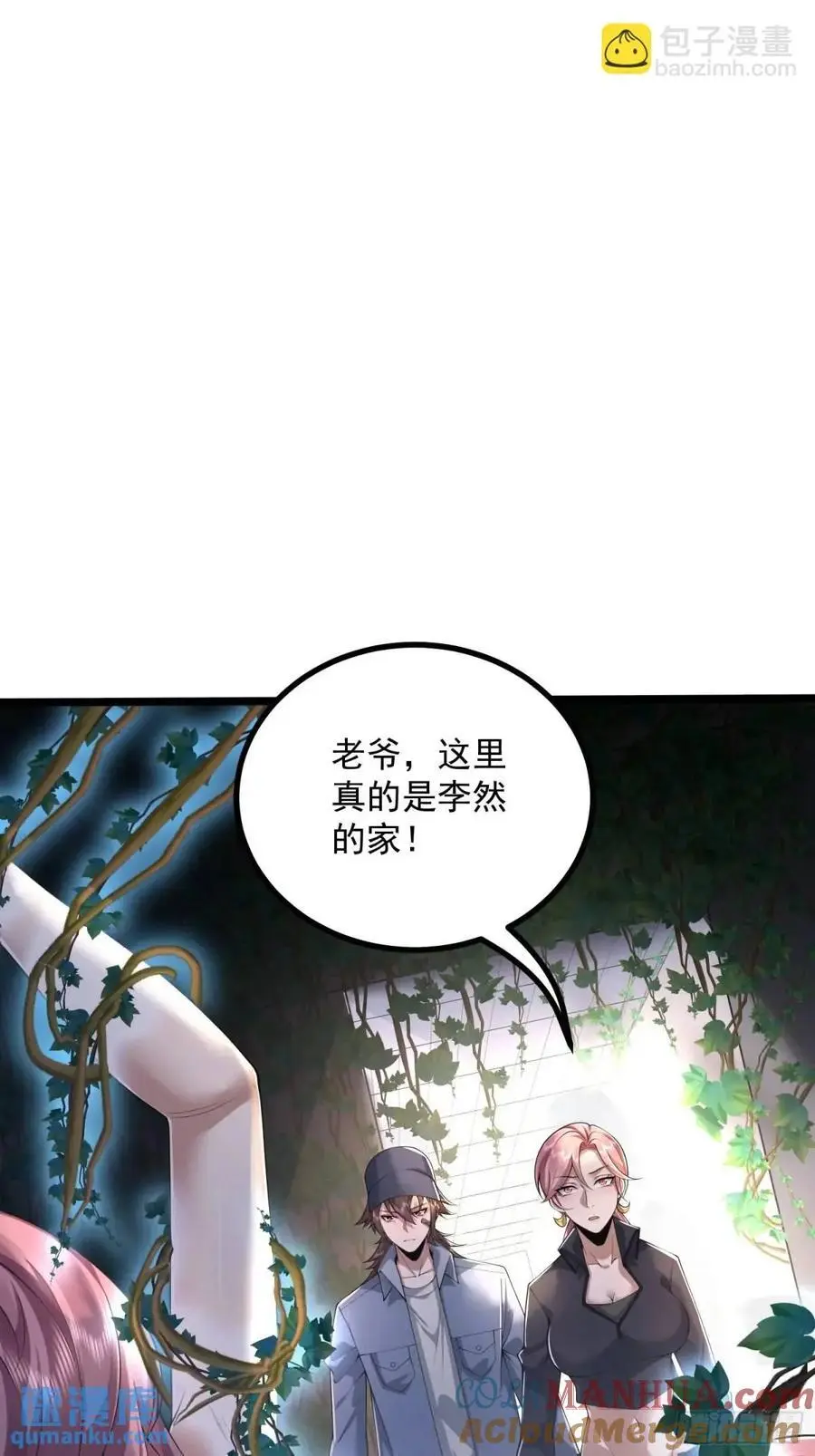 323 再见李然 第82页