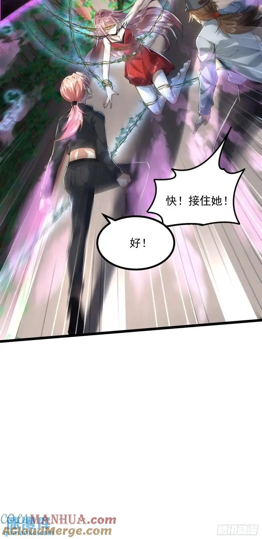 323 再见李然 第88页
