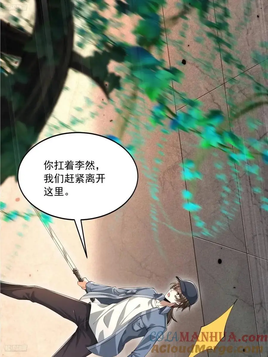 324 危急时刻 第4页