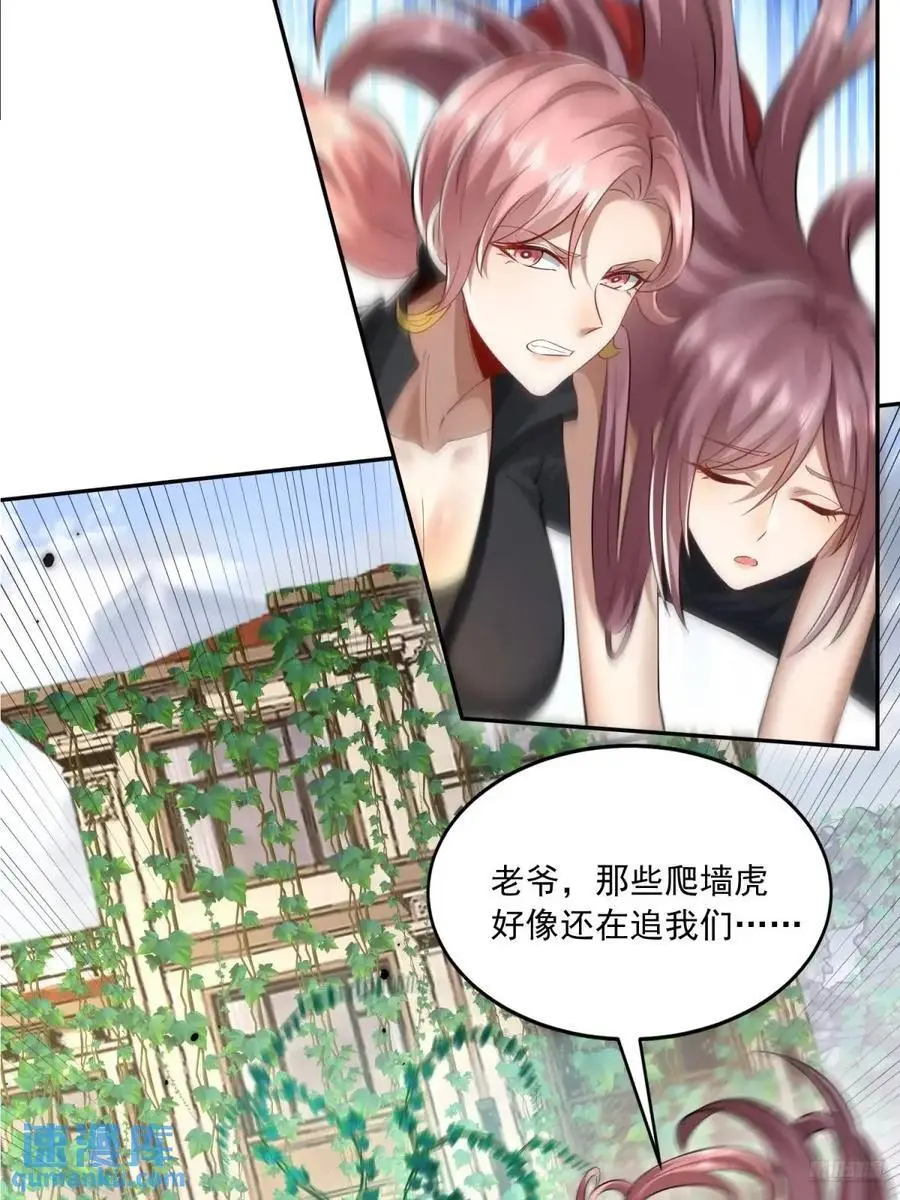 324 危急时刻 第6页
