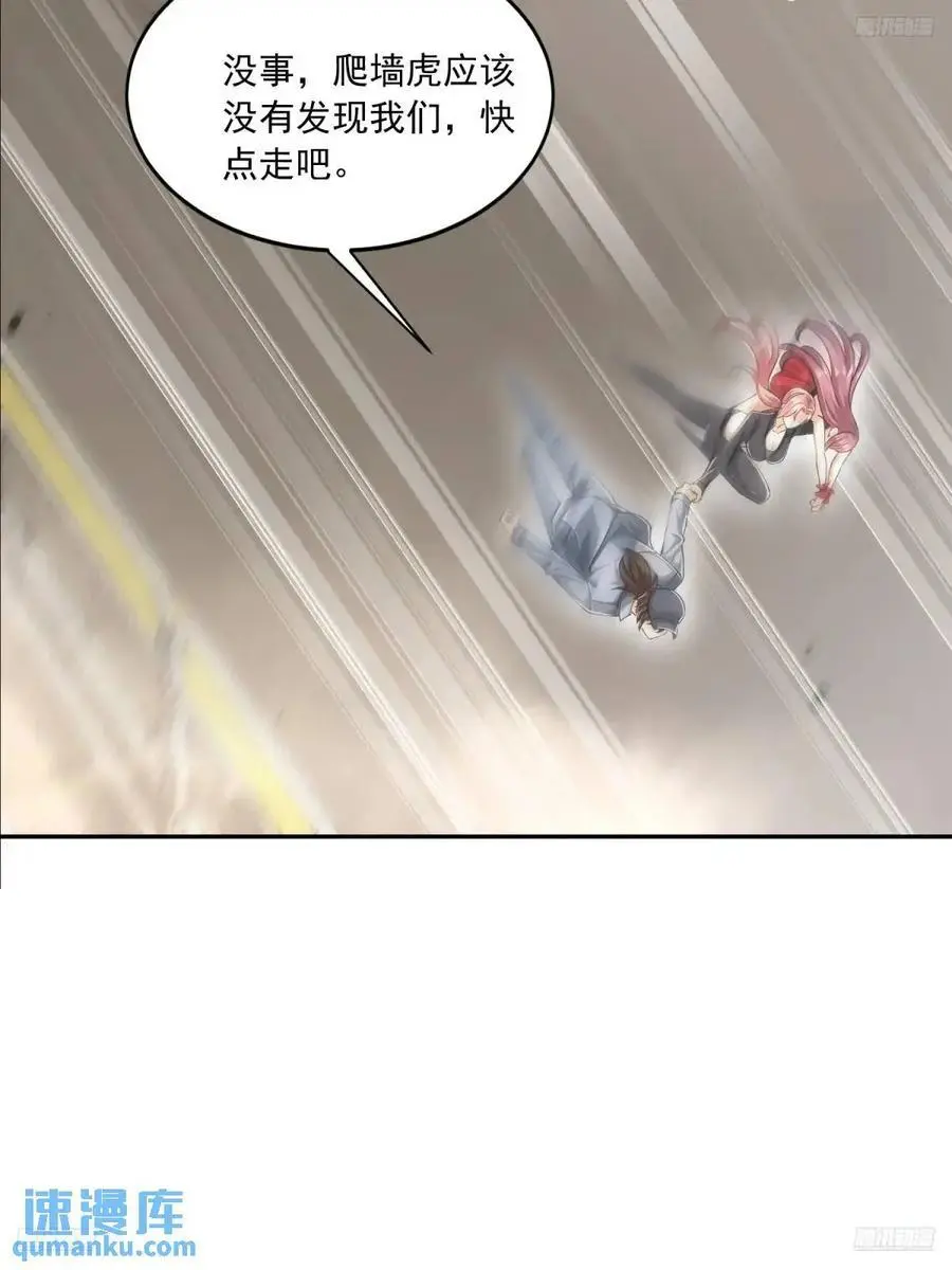 324 危急时刻 第9页