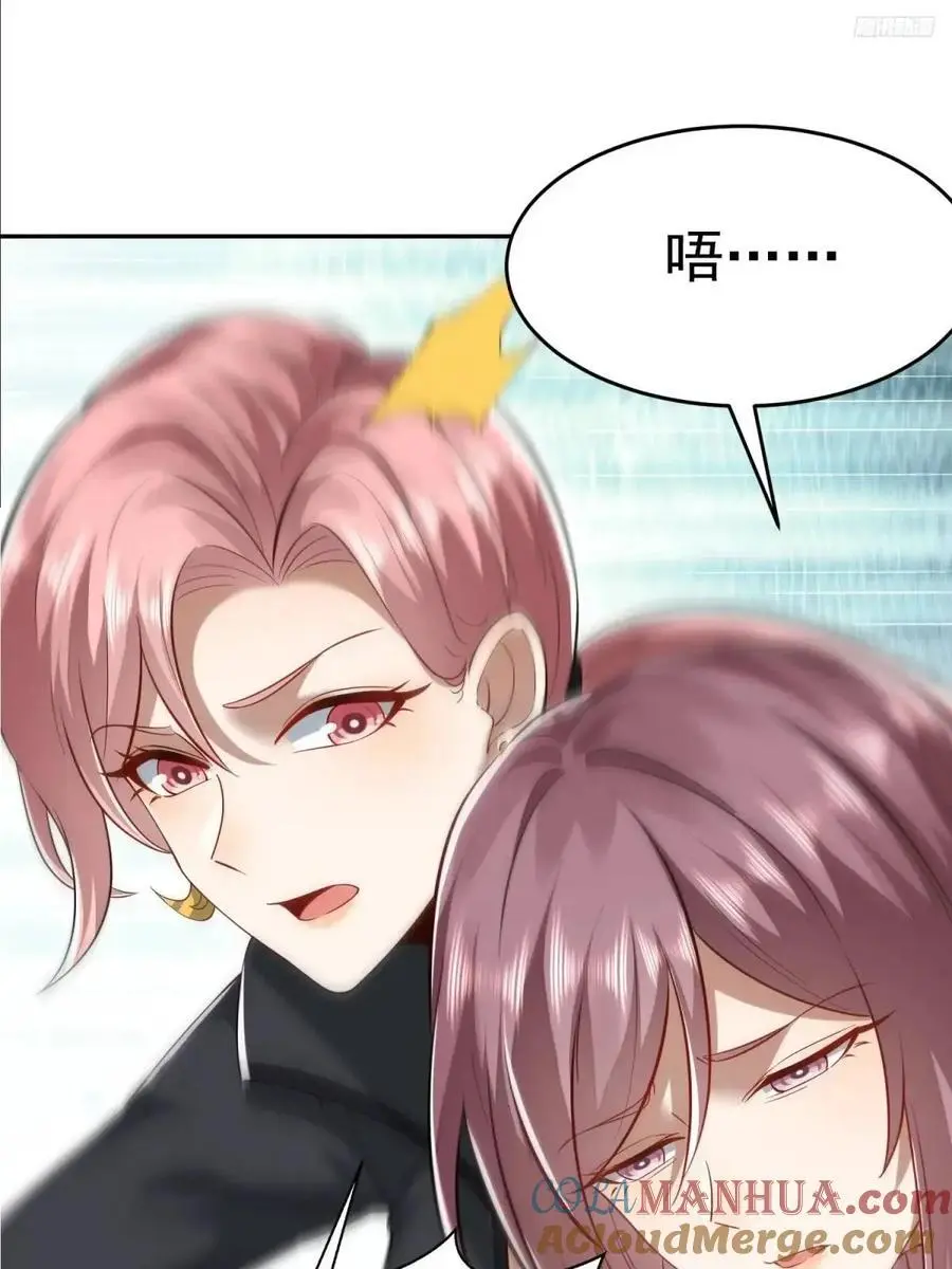 324 危急时刻 第10页