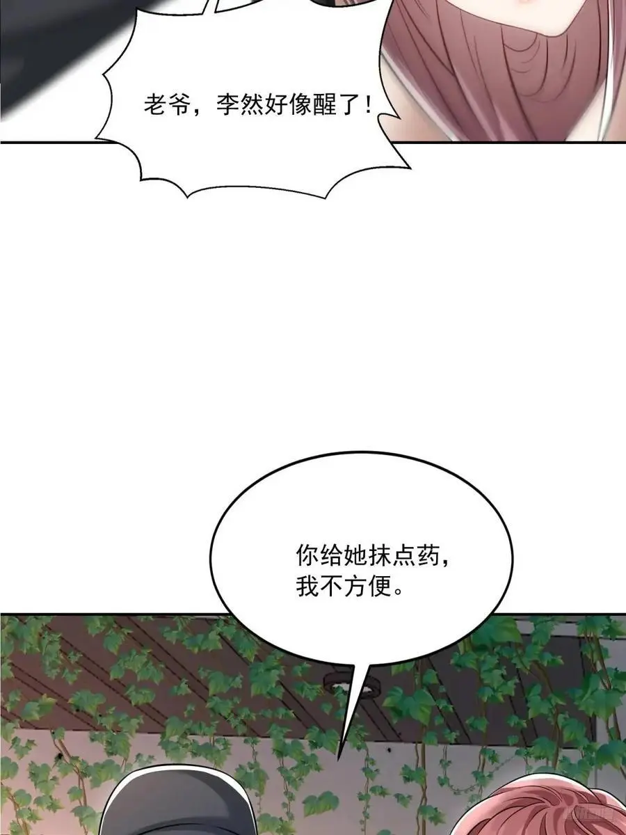324 危急时刻 第11页