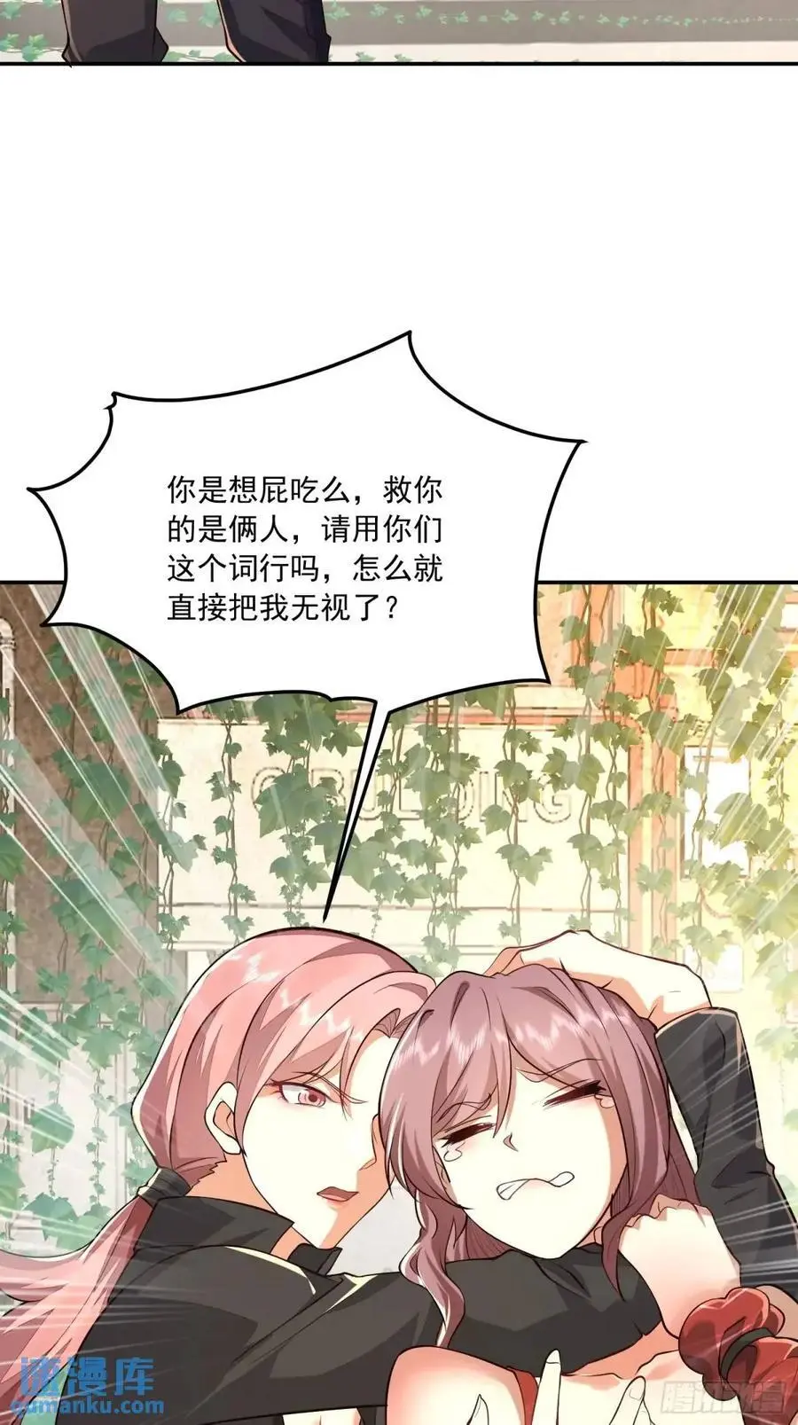 324 危急时刻 第24页