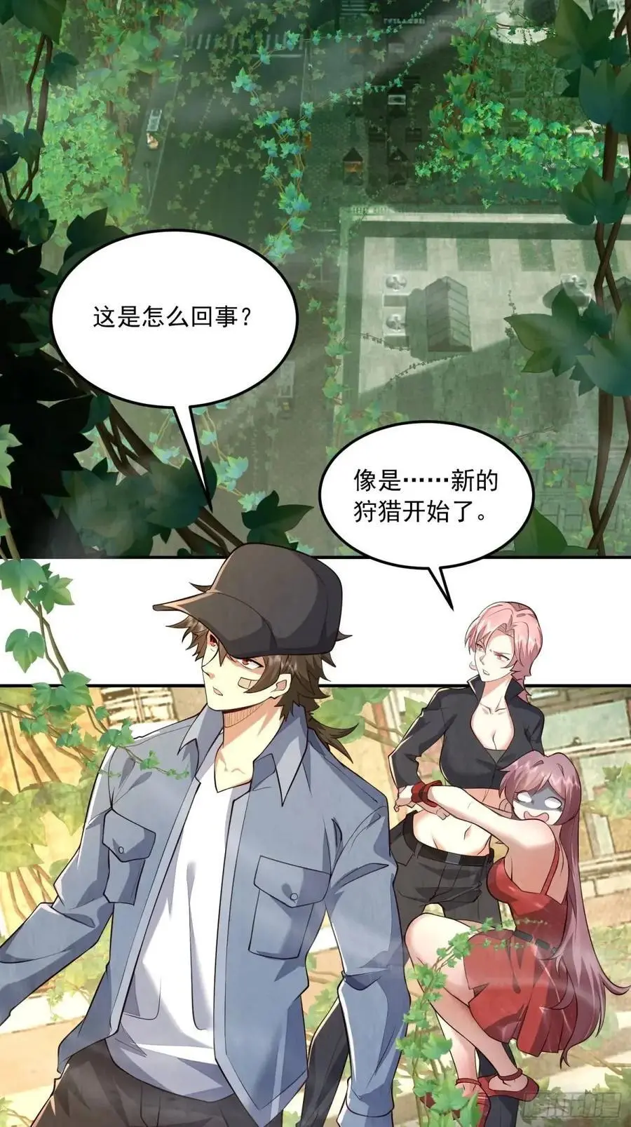324 危急时刻 第27页