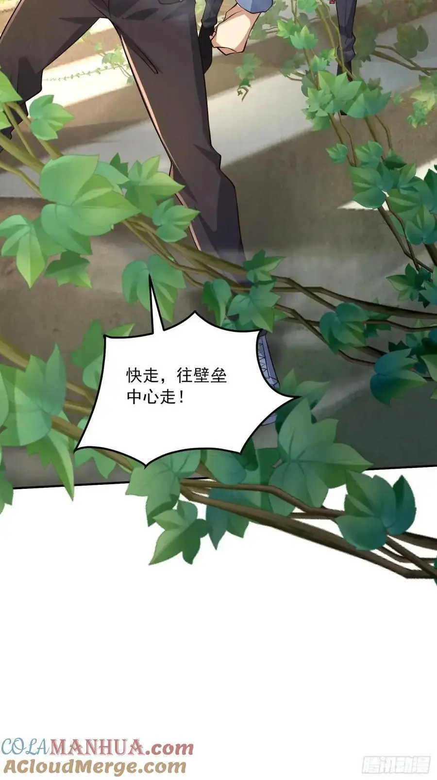 324 危急时刻 第28页