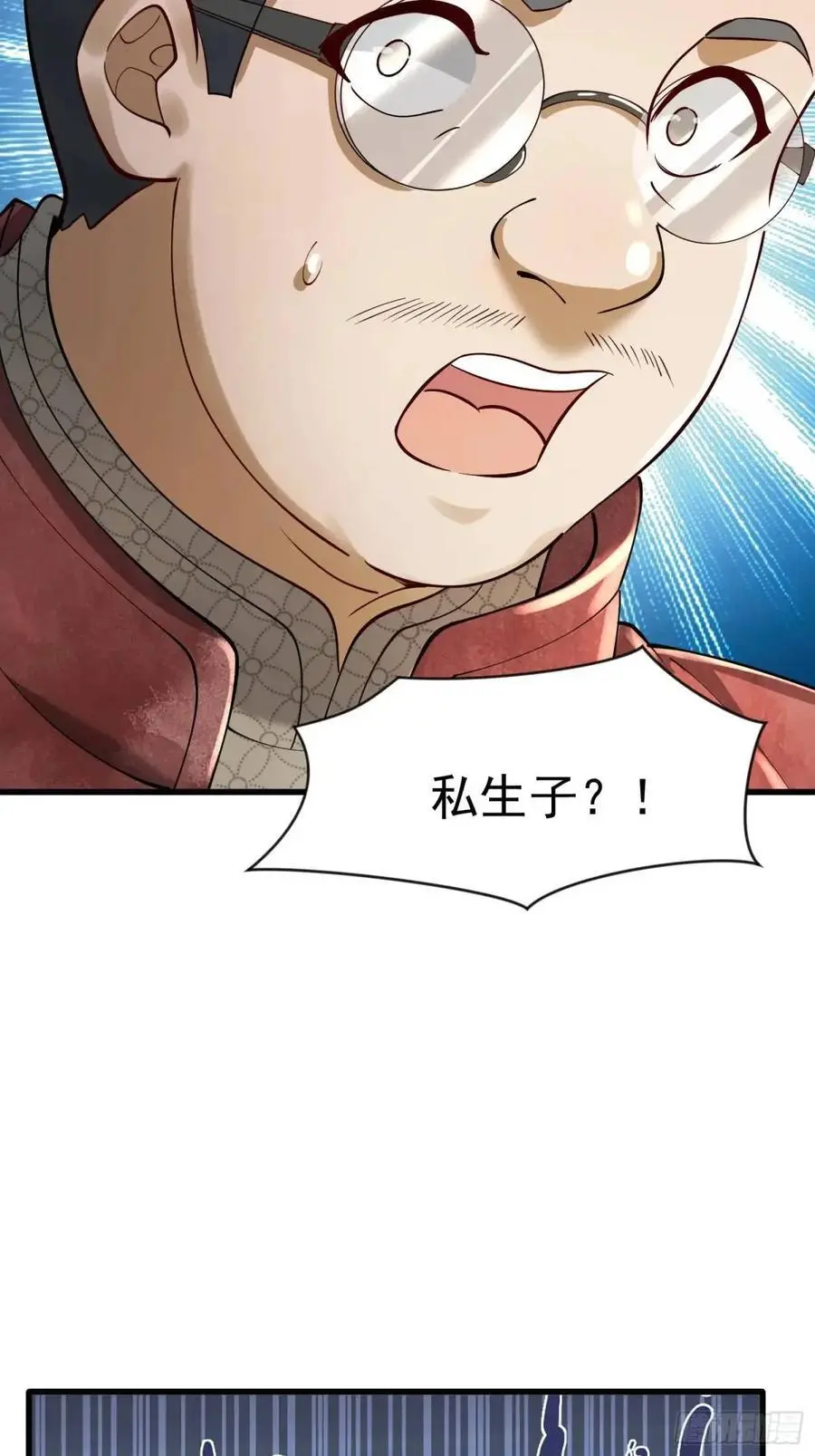 328 未来少帅 第65页