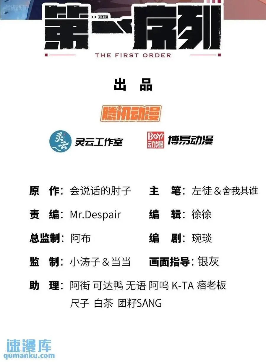 330 我好想你 第2页
