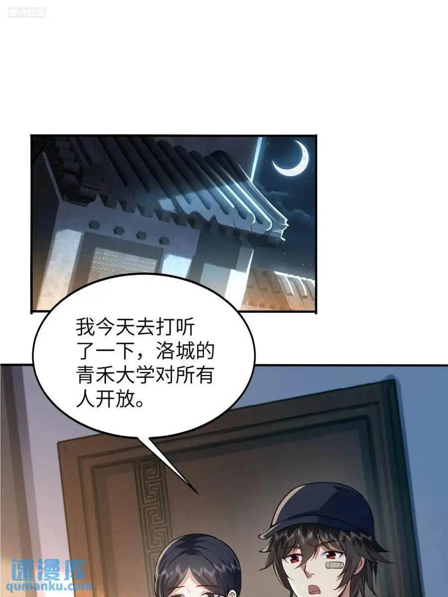 330 我好想你 第3页
