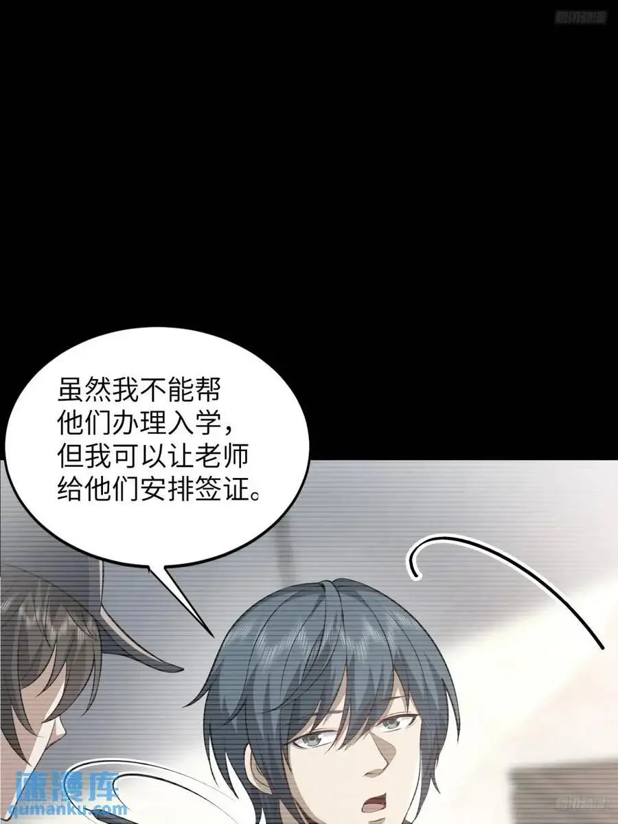 330 我好想你 第5页