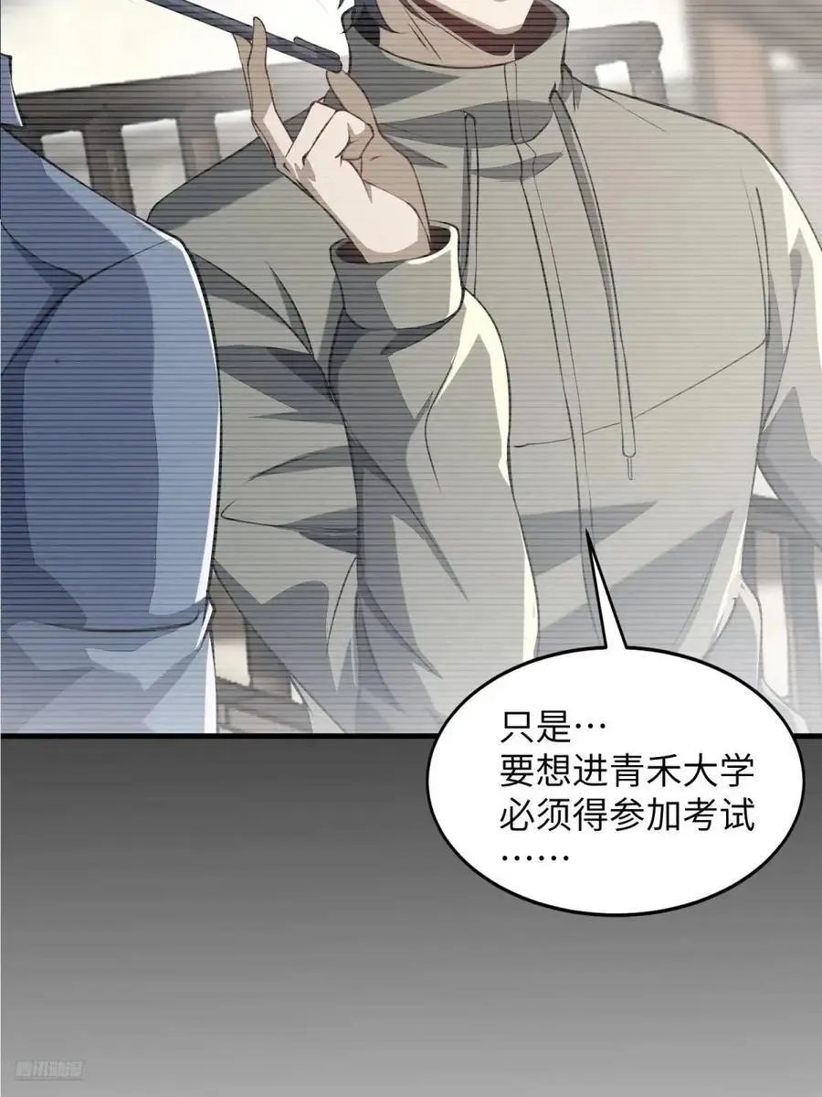 330 我好想你 第6页
