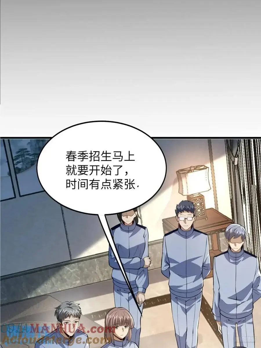 330 我好想你 第7页