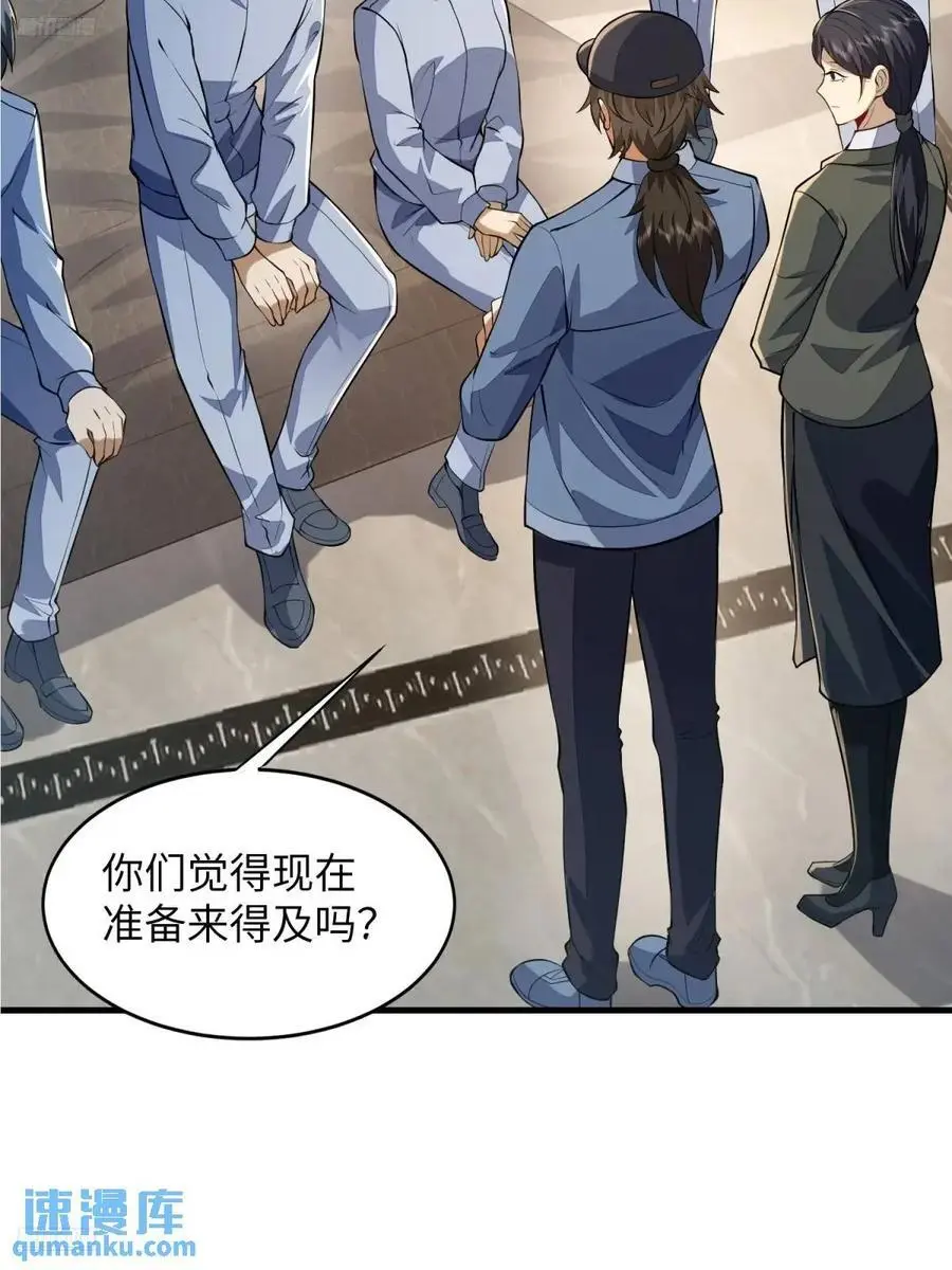 330 我好想你 第8页