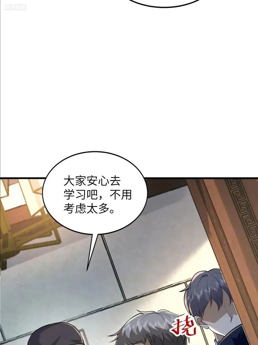 330 我好想你 第12页