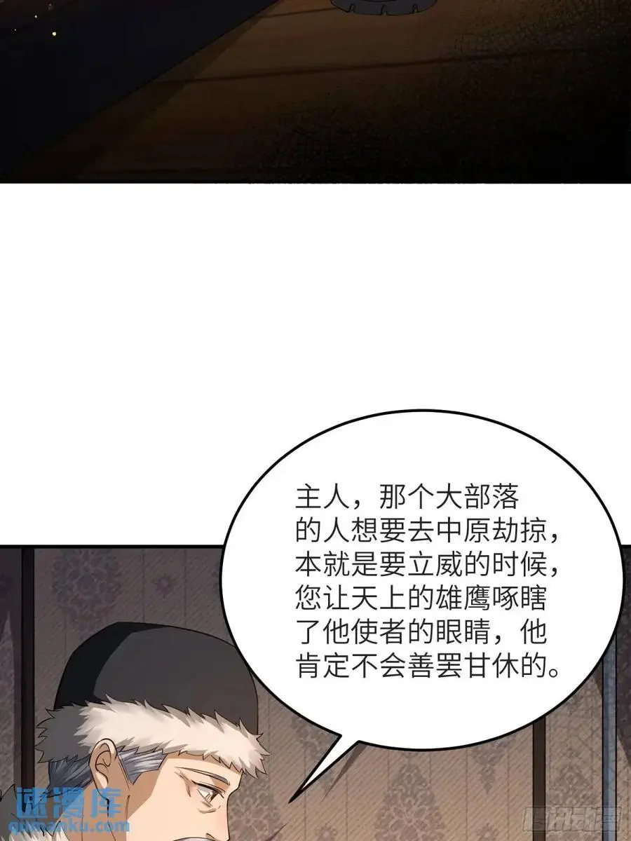 330 我好想你 第18页