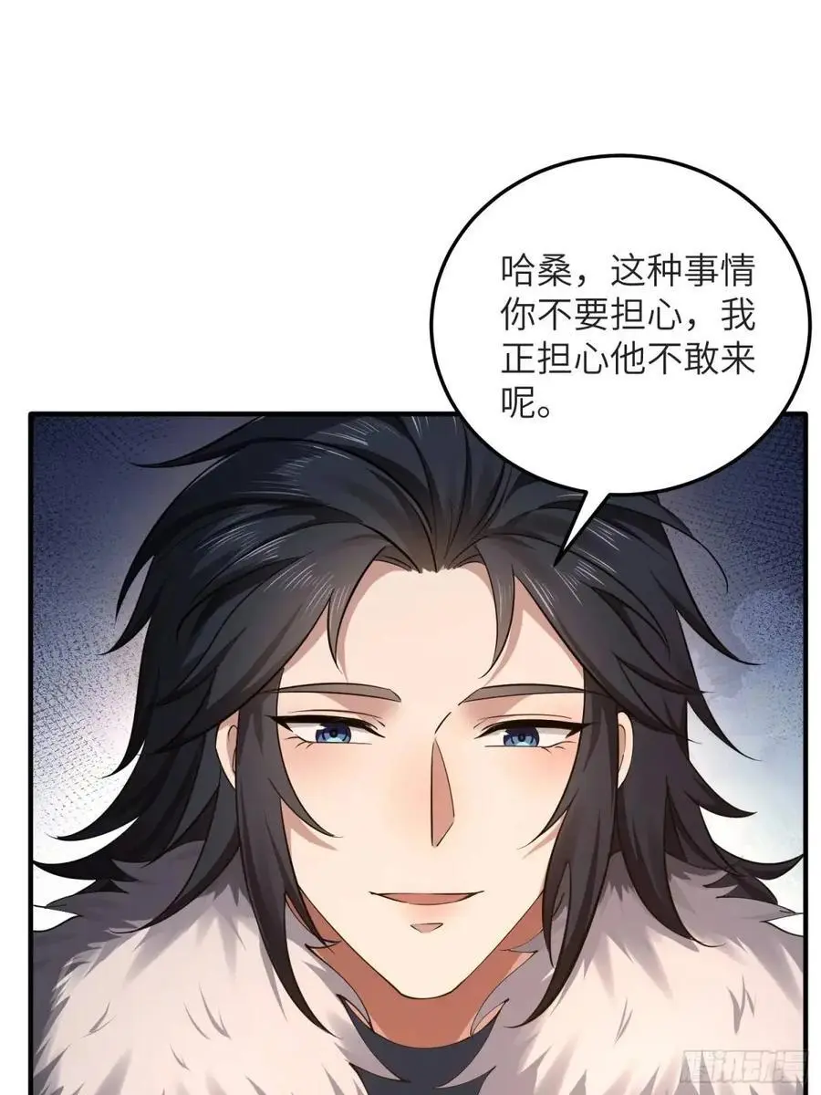 330 我好想你 第20页
