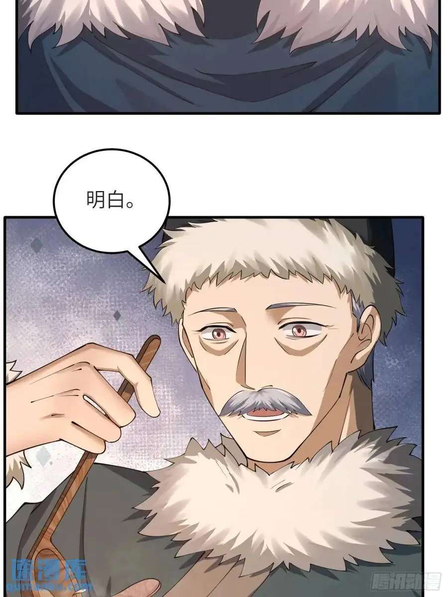 330 我好想你 第21页