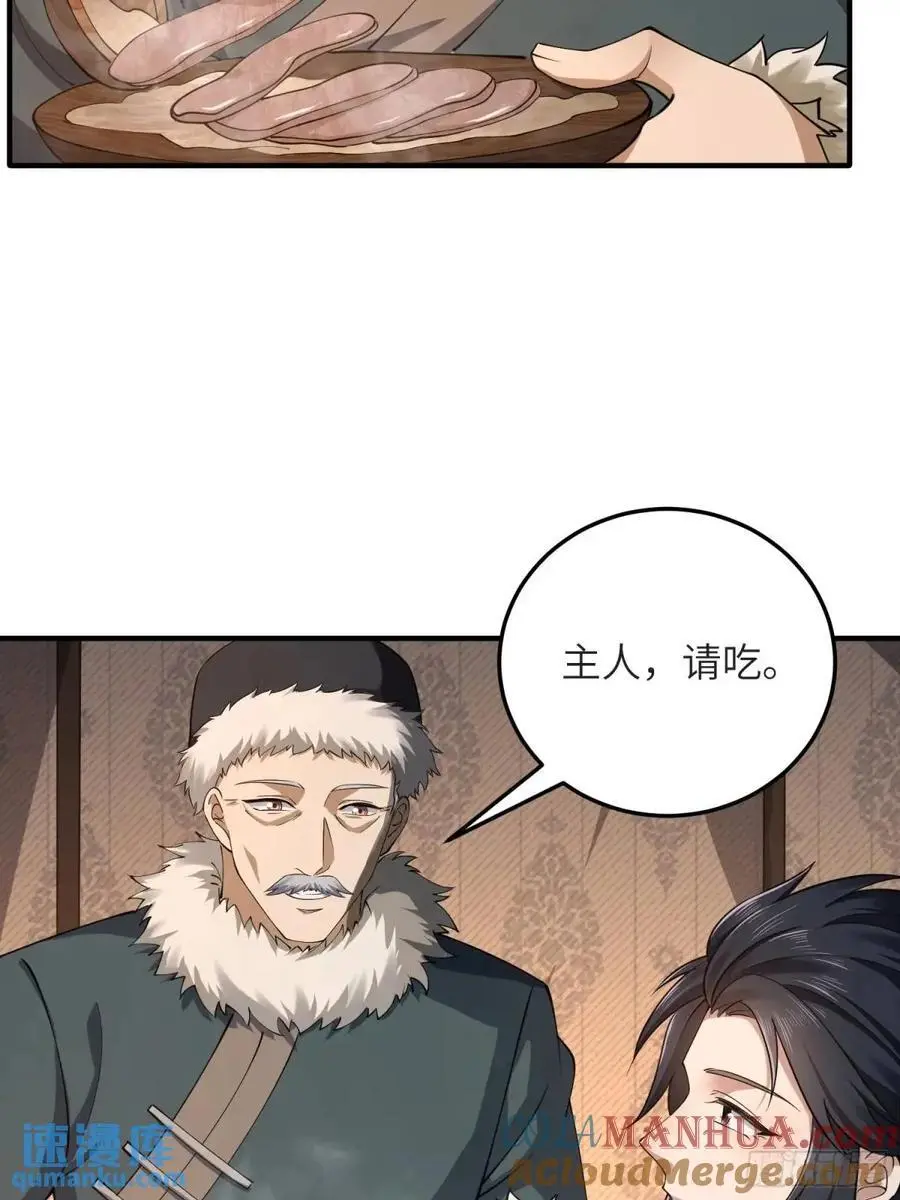 330 我好想你 第22页